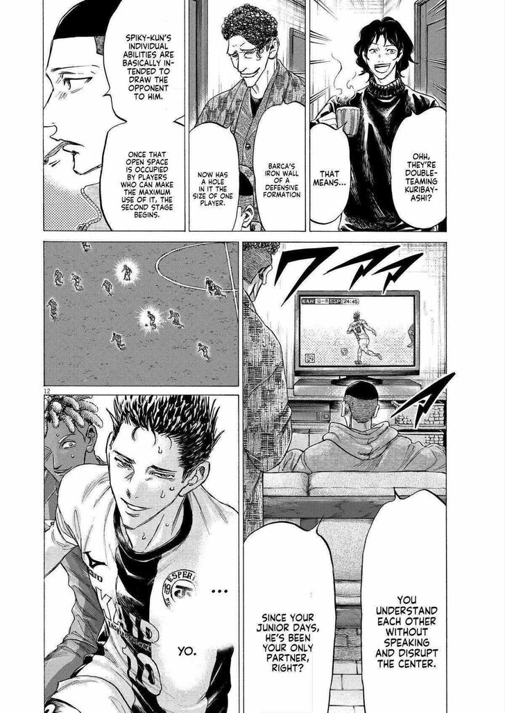 Ao Ashi, Chapter 357 image 12